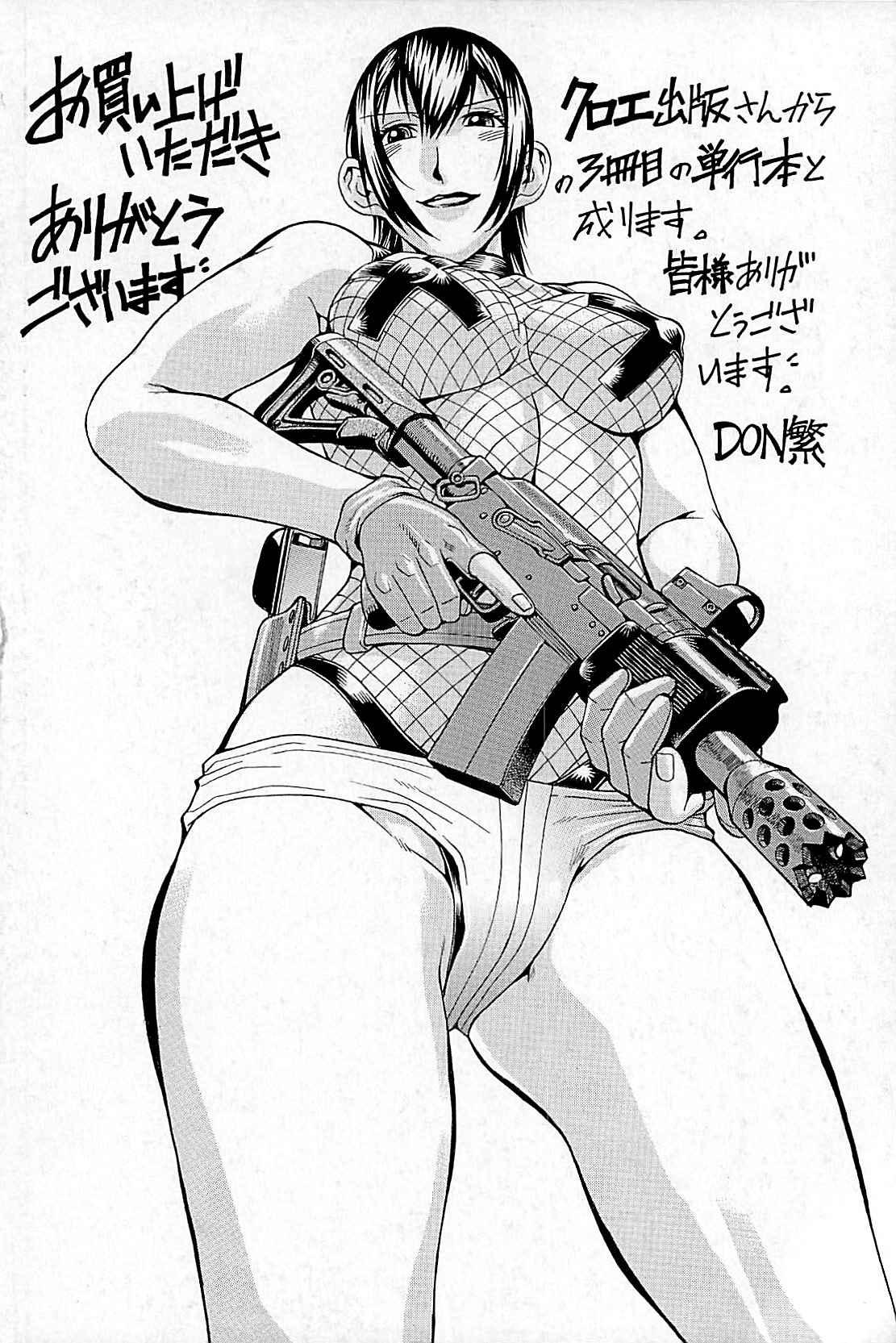 Wife Chapter 1000 Page 211